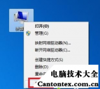 win7没有本地连接,win10没有本地连接怎么办