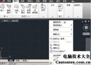 cad如何设置光标大小,cad光标