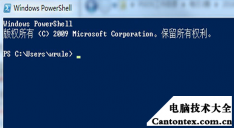 win7截图工具命令,windows画图工具命令