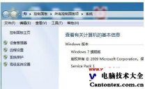 win7鼠标不能用,win7usb接口没反应