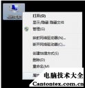 win10系统崩溃,win10系统崩溃蓝屏