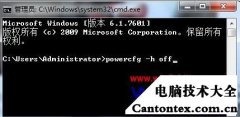 win7启用休眠,win10启用休眠