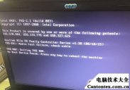 电脑一直停留在interundi,intel undi pxe