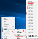 win10穿越火线怎么调全屏,win10穿越火线全屏两边黑屏