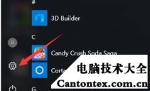 win10电脑连不上wifi,windows7怎么连接wifi