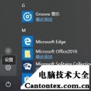 win10浏览器打不开,win10打开ie浏览器