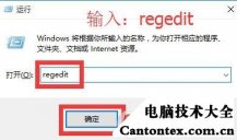 win10数字键盘开机,win10数字键盘锁定