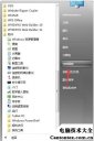 win7 计划任务,电脑安装windows7