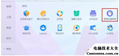 win10怎么用,win10此电脑