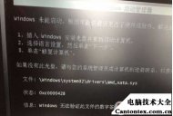 amdsys文件,amd win8pe