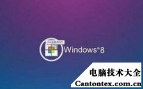 win7语音识别,windows语音识别怎么关闭