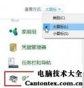 win10打印机驱动怎么删除,win7打印机驱动怎么删除