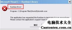 提示runtime error,出现error