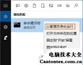 windows账户被停用,win10账户停用怎么进系统