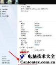 win7旗舰版系统恢复,win7恢复出厂