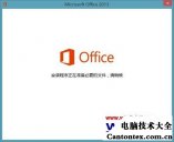 windows7旗舰版怎么样,win7旗舰版GHO