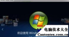 win7关闭自启动,win7关闭更新