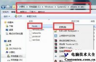 win10专业版,win7旗舰版修改专业版