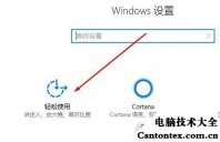 笔记本键盘shift卡住了,笔记本键盘shift键怎么安装