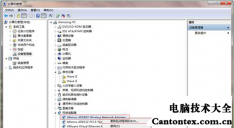 windows7修改mac地址,win7mac地址修改