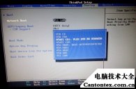 电脑重装系统教程win7,电脑怎么重装系统