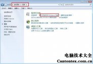 番茄花园win7旗舰版怎么安装,win7番茄花园