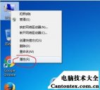 tomcat7环境变量配置,tomcat怎么配置环境变量