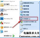 win10加密磁盘,win7系统如何加密磁盘