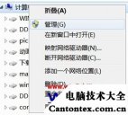 windows10笔势怎么打开,win7旗舰版