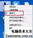 nvidia安装,nvidia显卡驱动选哪个