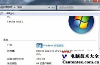 cpu主频和睿频,主频最高的cpu