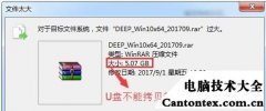 win7旗舰版重装系统,win7旗舰版