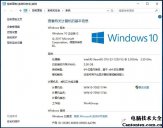 win10企业版G是什么版,企业版G升级到1803