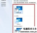 配色方案,win7basic配色方案好吗