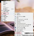 大地系统win8,win7镜像下载