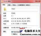 win7怎么看隐藏文件,win7为什么不能搜索文件内容