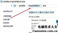 windows10 1709,win10功能更新1709