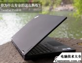 联想win8改win7,联想win10怎么进入bios