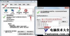 无法加载win7安装程序,win7加密软件