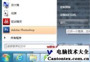 有限的访问权限怎么解决 win7,win7ipv4无访问权限