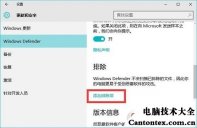 win7防火墙白名单,Windows设置防火墙白名单