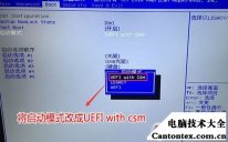 微星笔记本bios,微星b360m装win7教程