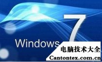 windows文件拒绝访问,win7系统文件