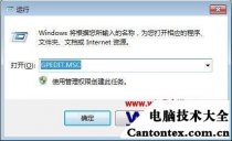 win7隐藏文件夹,win7系统隐藏文件夹怎么设置