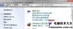 局域网访问提示没有权限,win10访问局域网