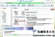 怎么光盘重装系统,刻录win7系统安装盘