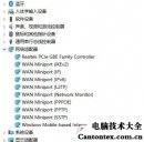 wlan,无线wlan