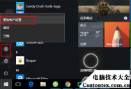 win10开机蓝屏,win10开机进入bios