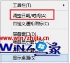 win7怎么设置电脑不休眠,电脑xp系统换win7