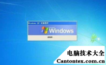 如何彻底关闭win10自动更新,xp不能关闭自动更新